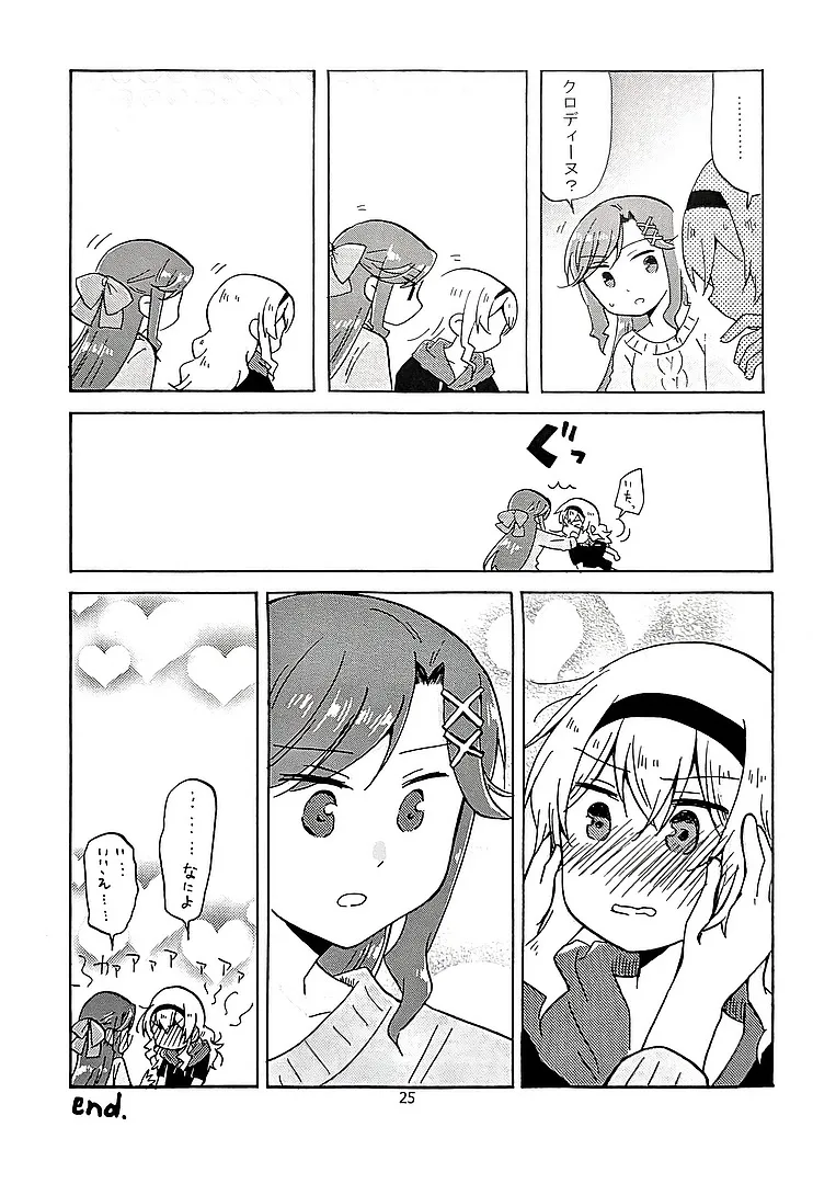 Manga Page 24