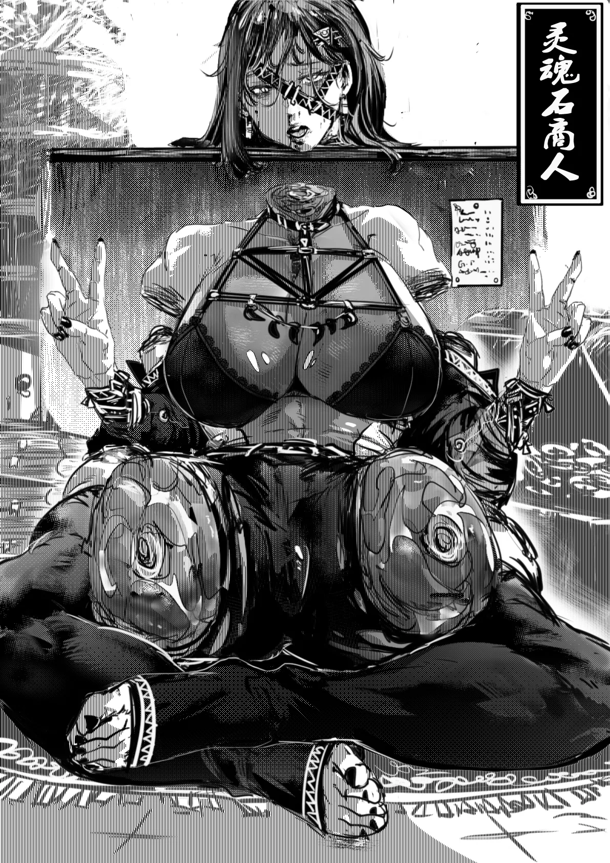 Manga Page 1