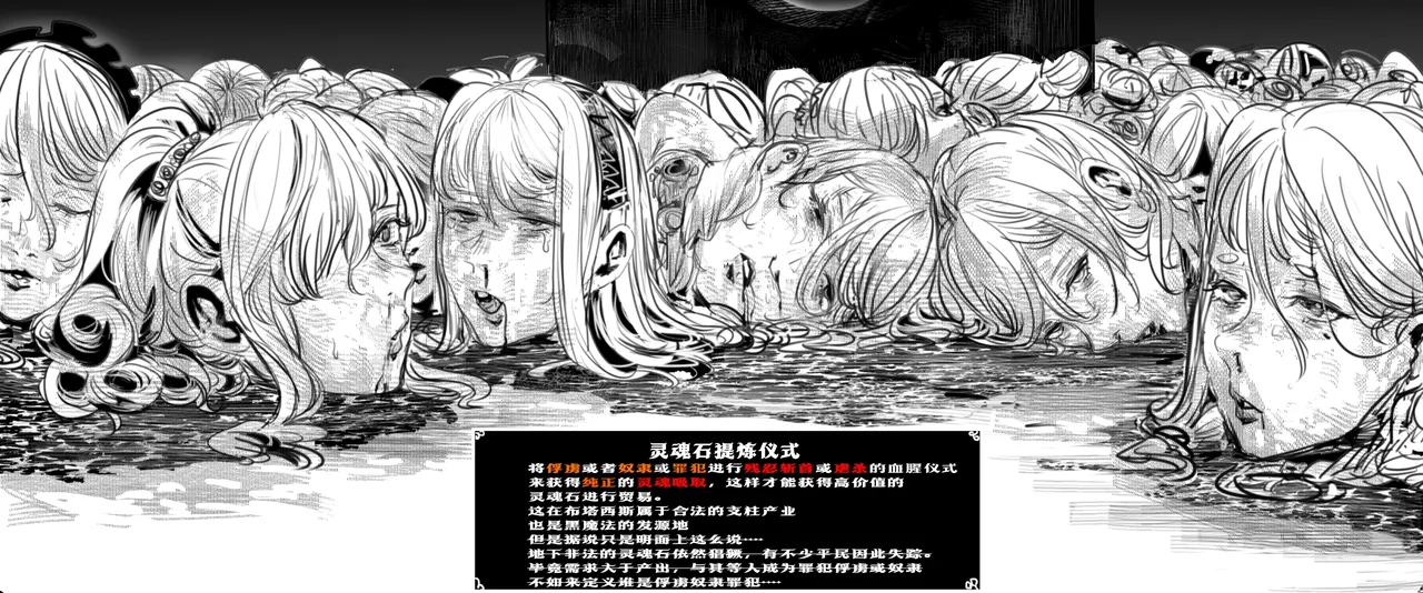 Manga Page 27