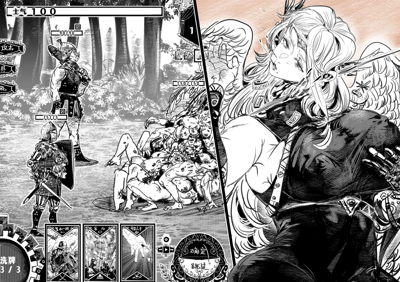 Manga Page 40