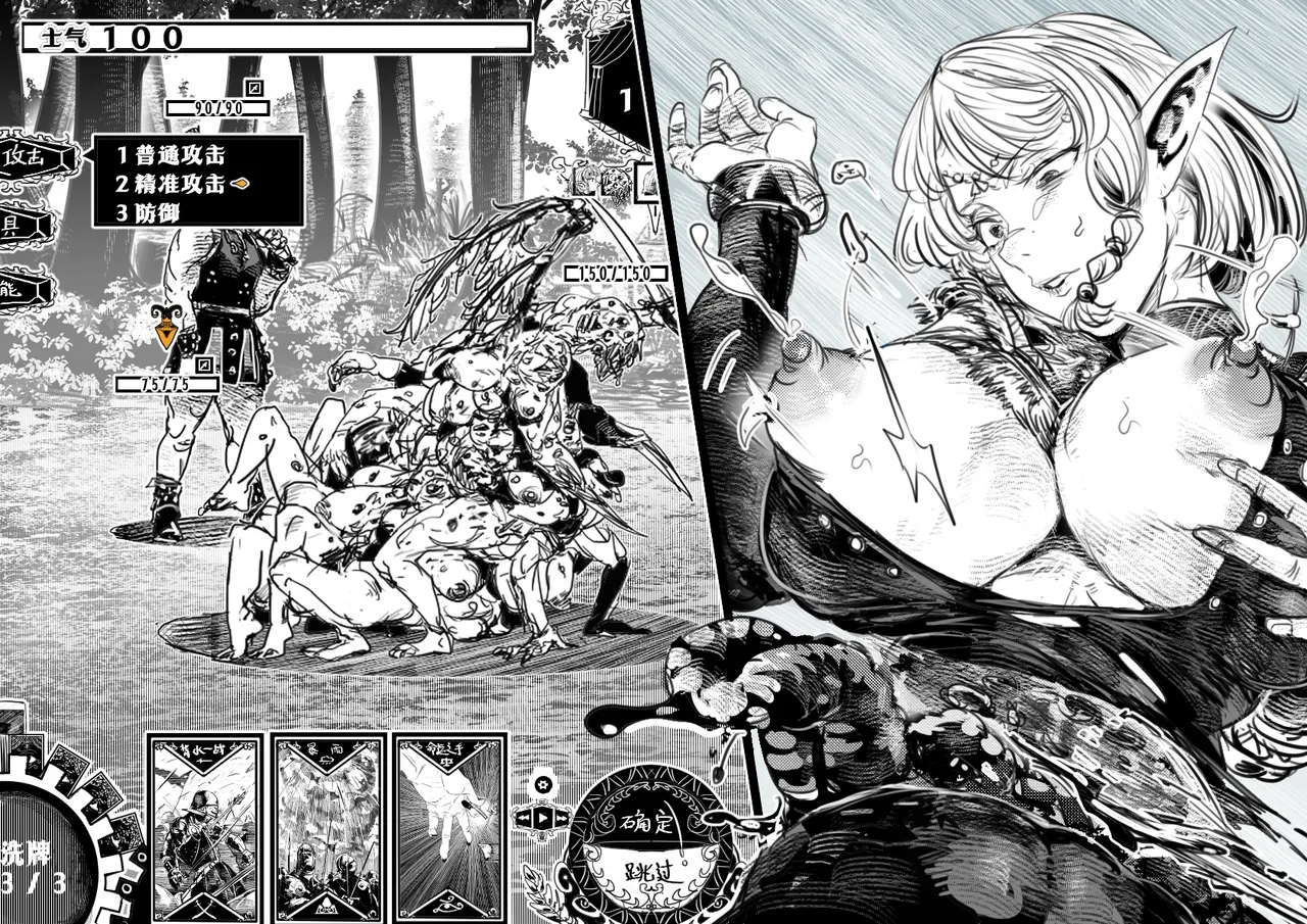 Manga Page 47