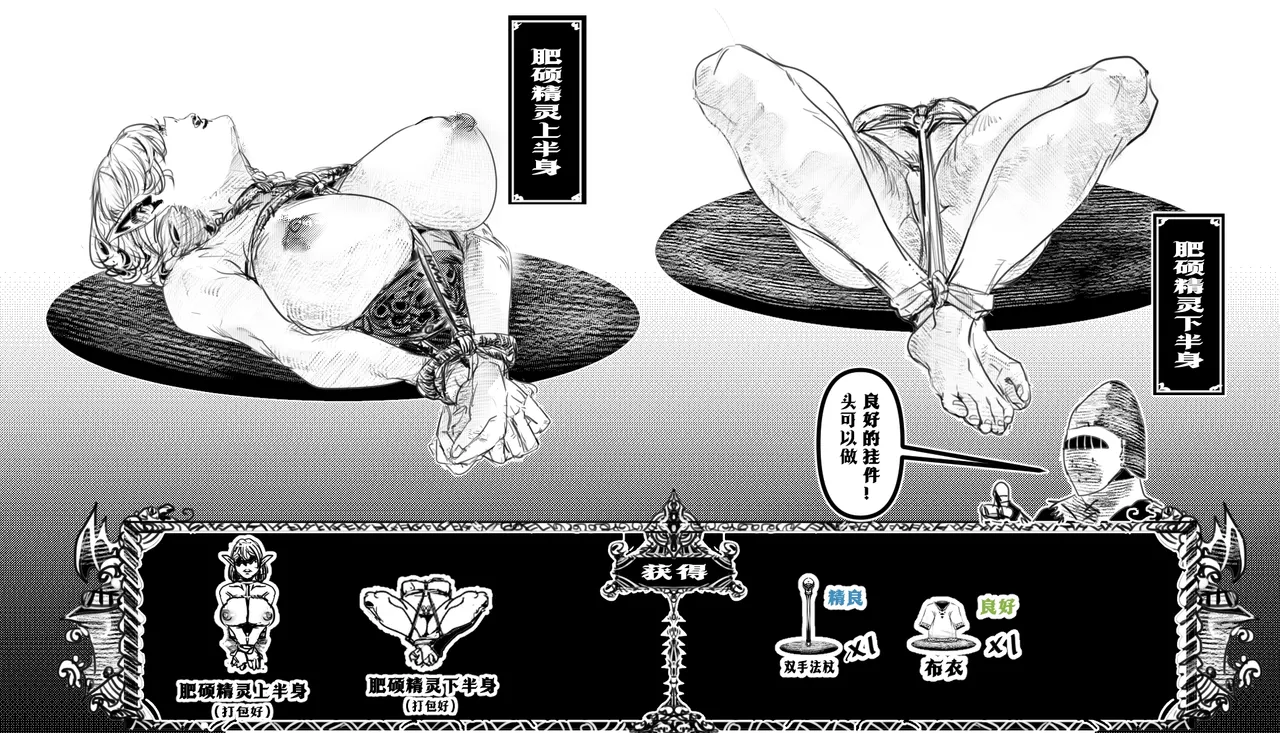 Manga Page 53