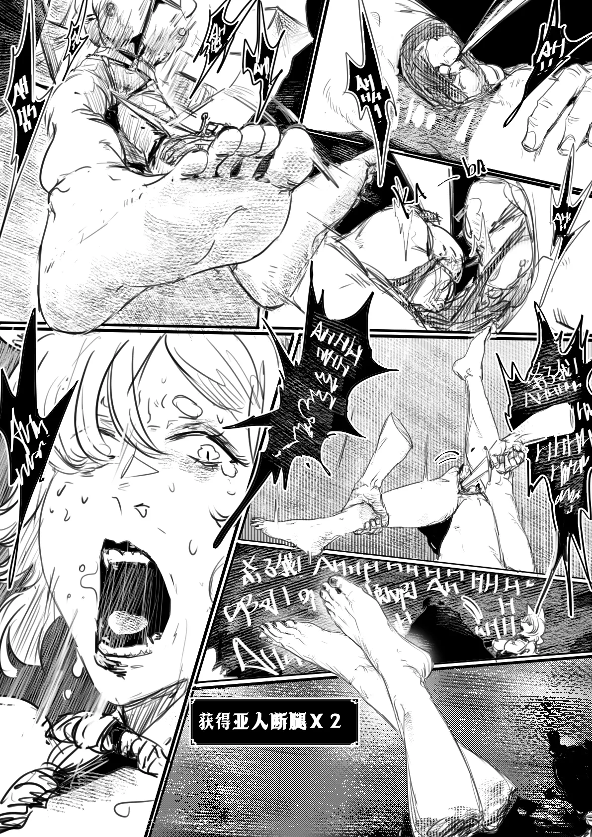 Manga Page 62