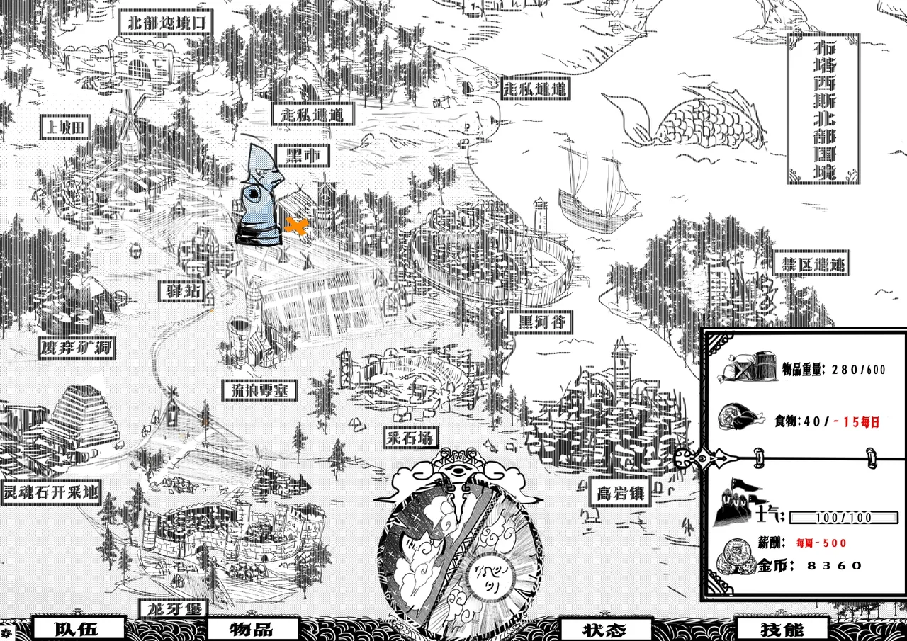 Manga Page 70