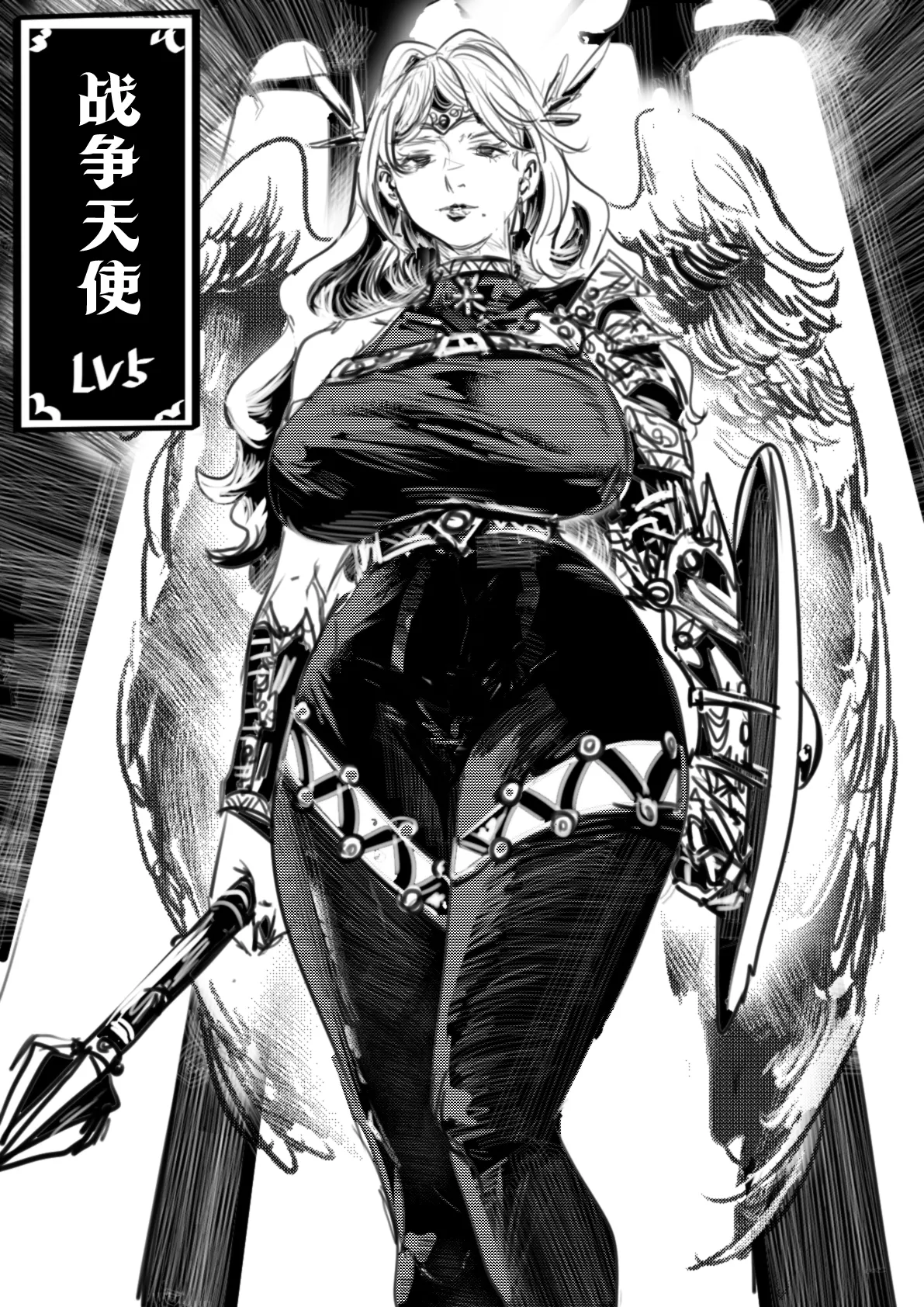 Manga Page 72