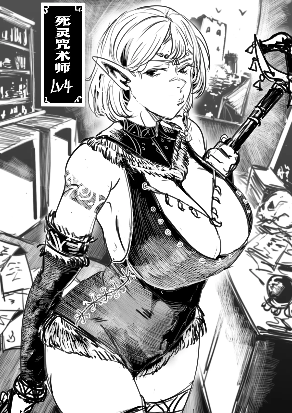 Manga Page 74