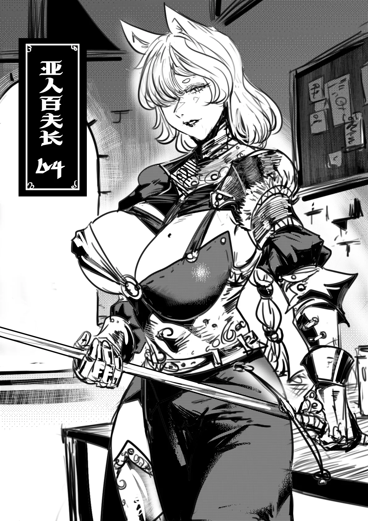 Manga Page 76