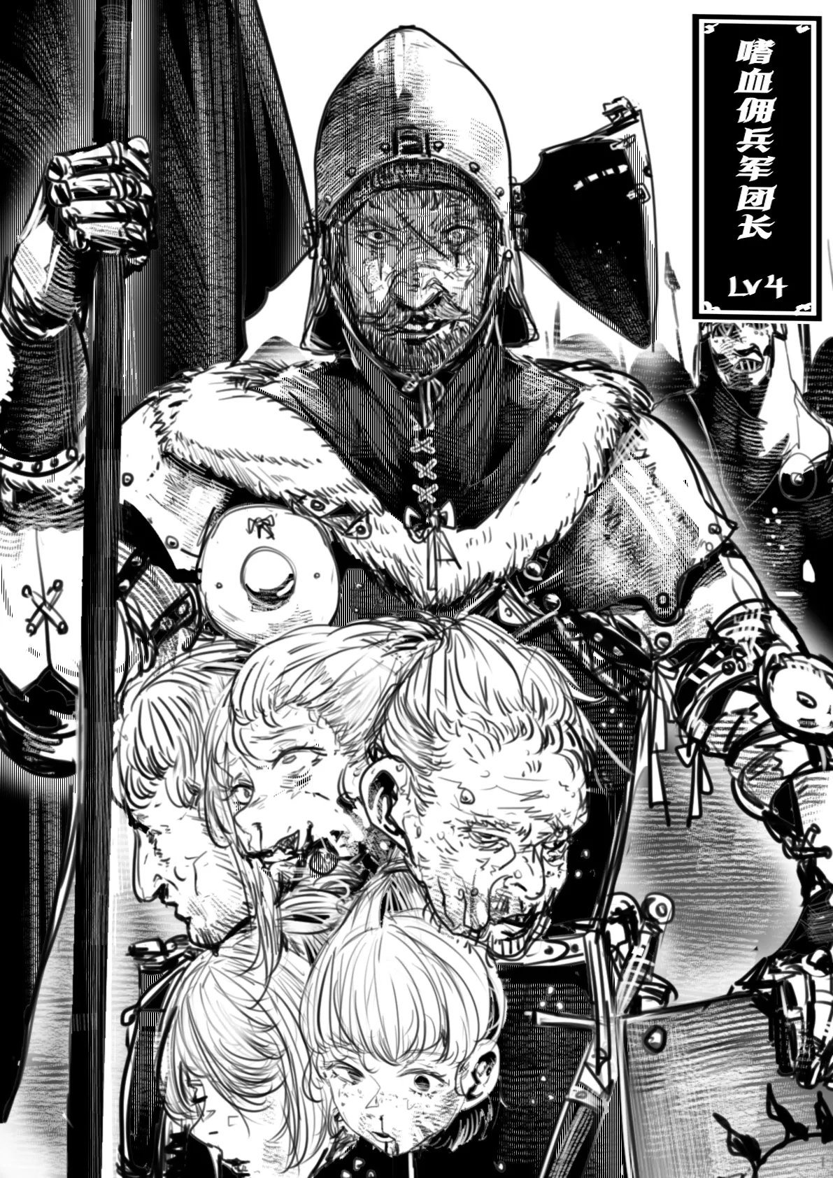 Manga Page 78