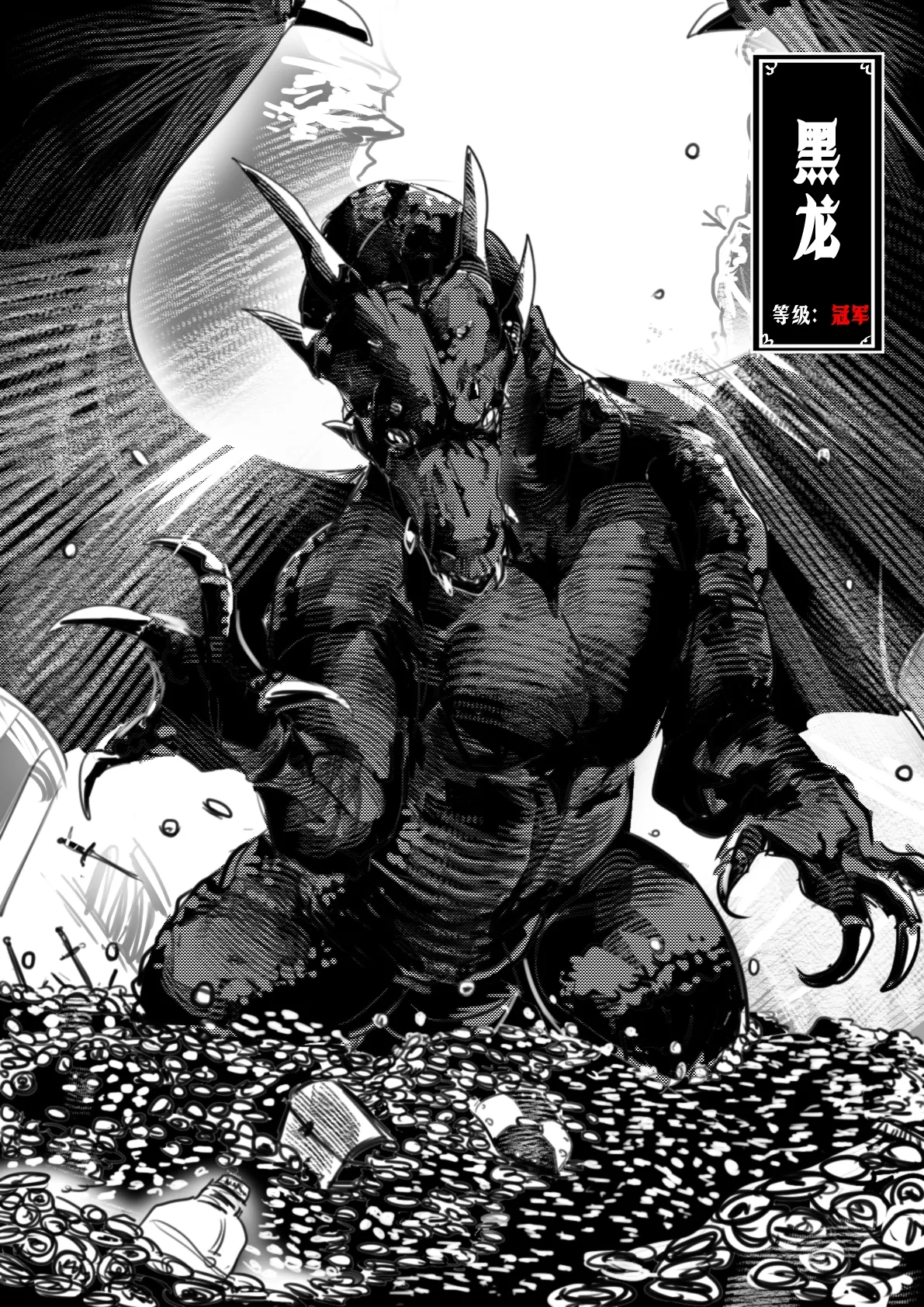 Manga Page 82