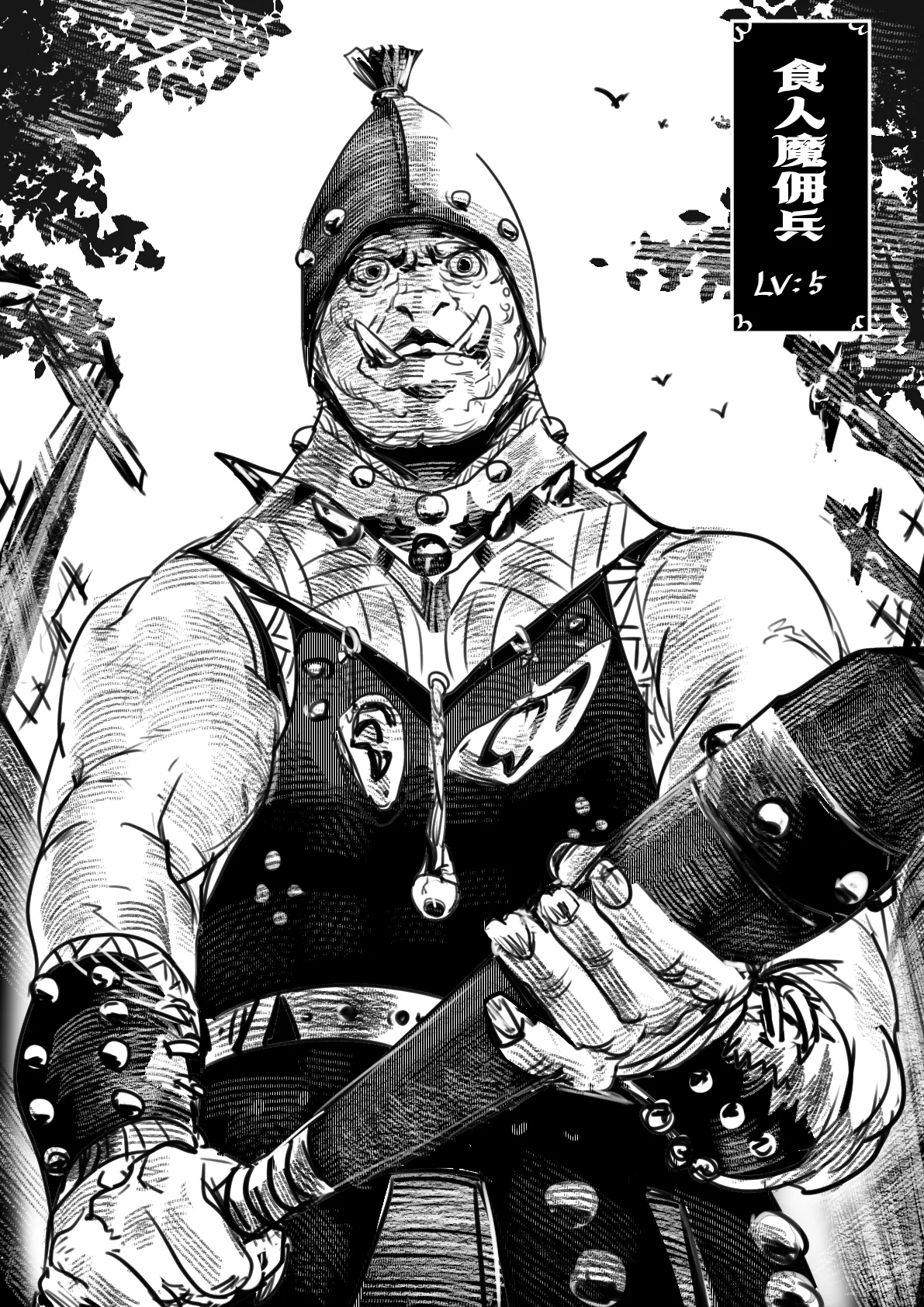 Manga Page 84