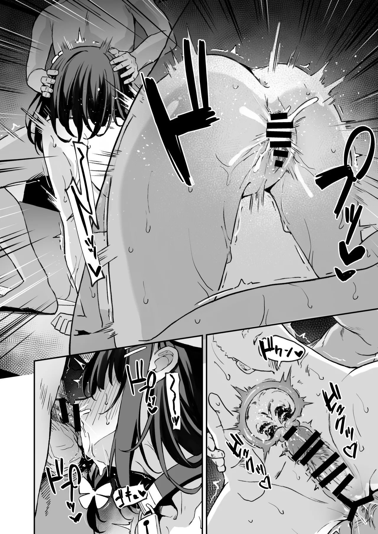Manga Page 35