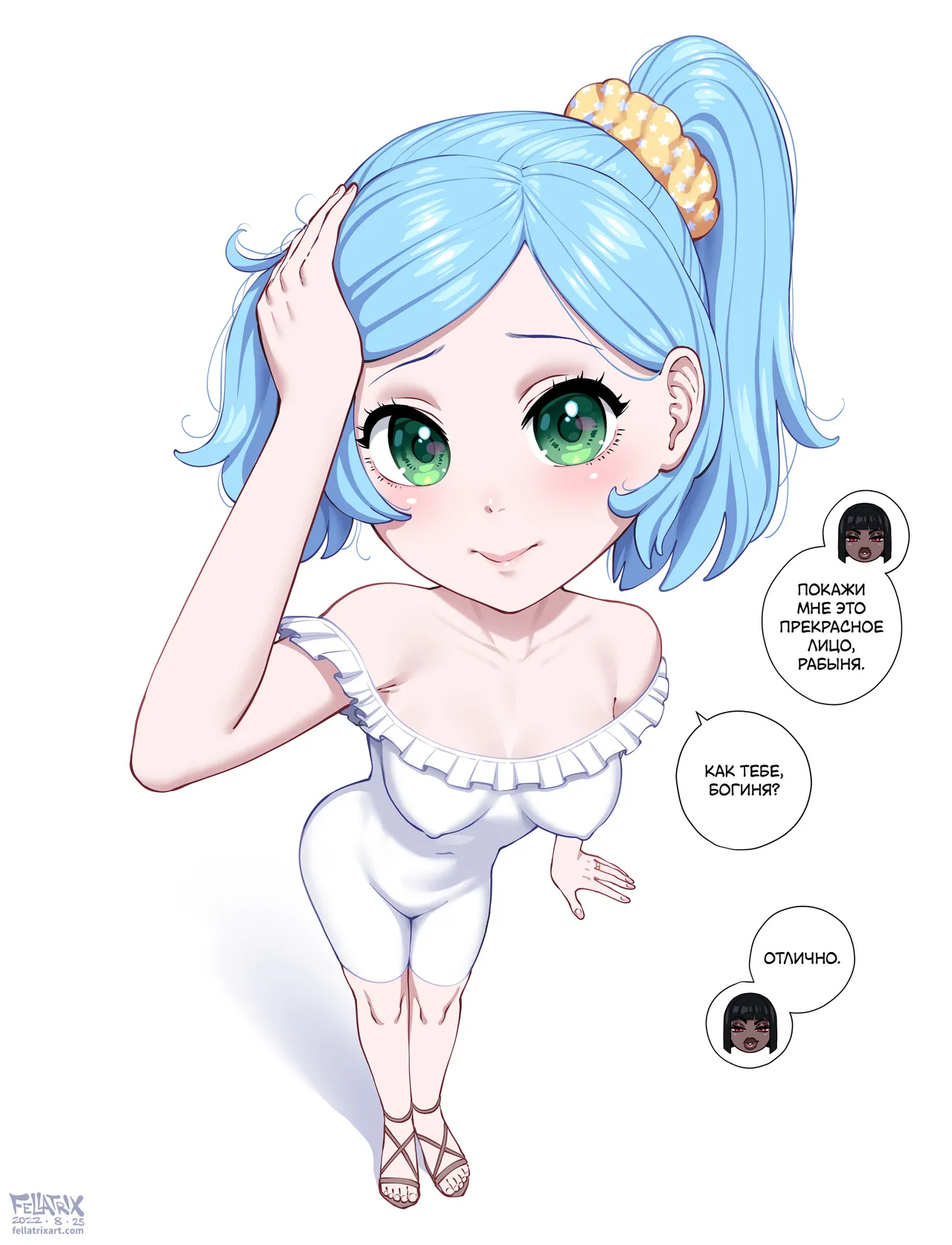Manga Page 15