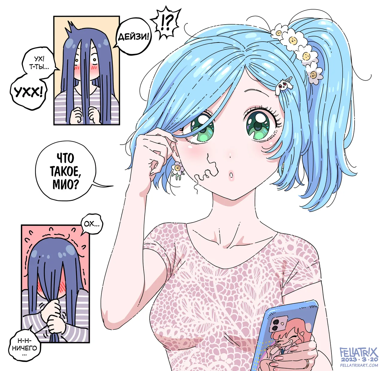 Manga Page 60