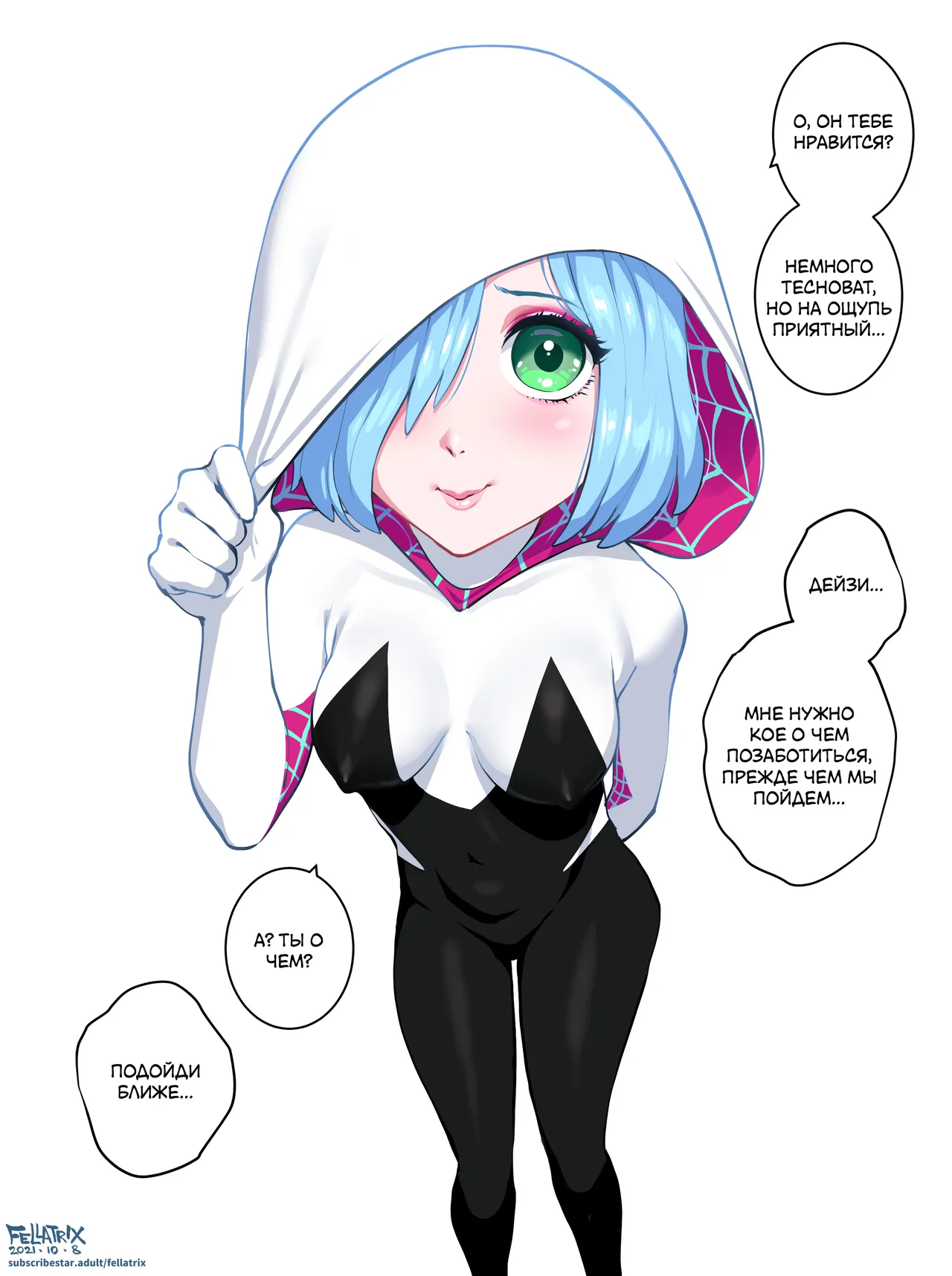Manga Page 62