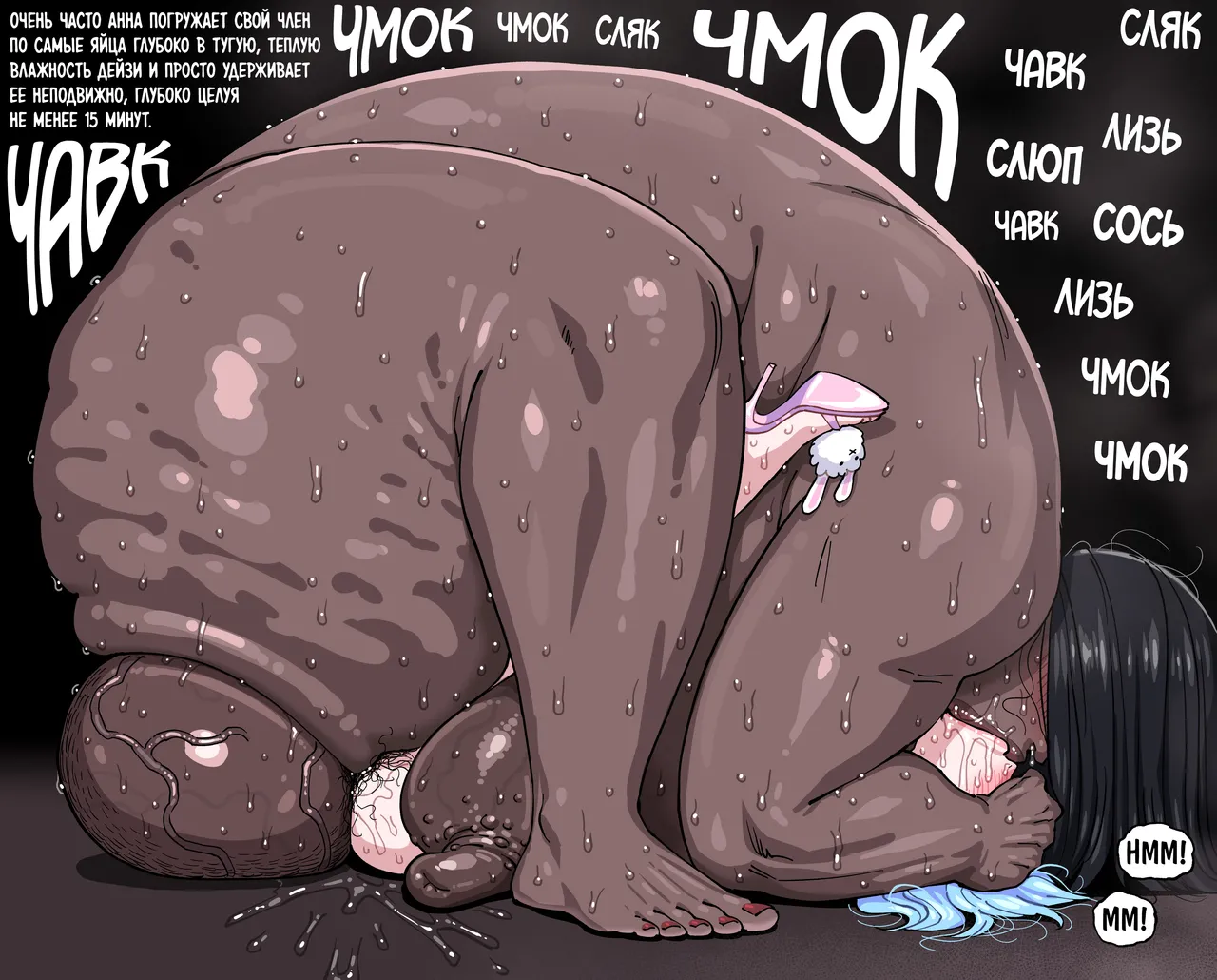 Manga Page 67