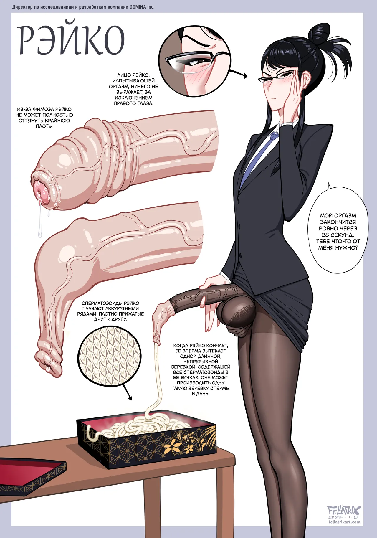 Manga Page 70