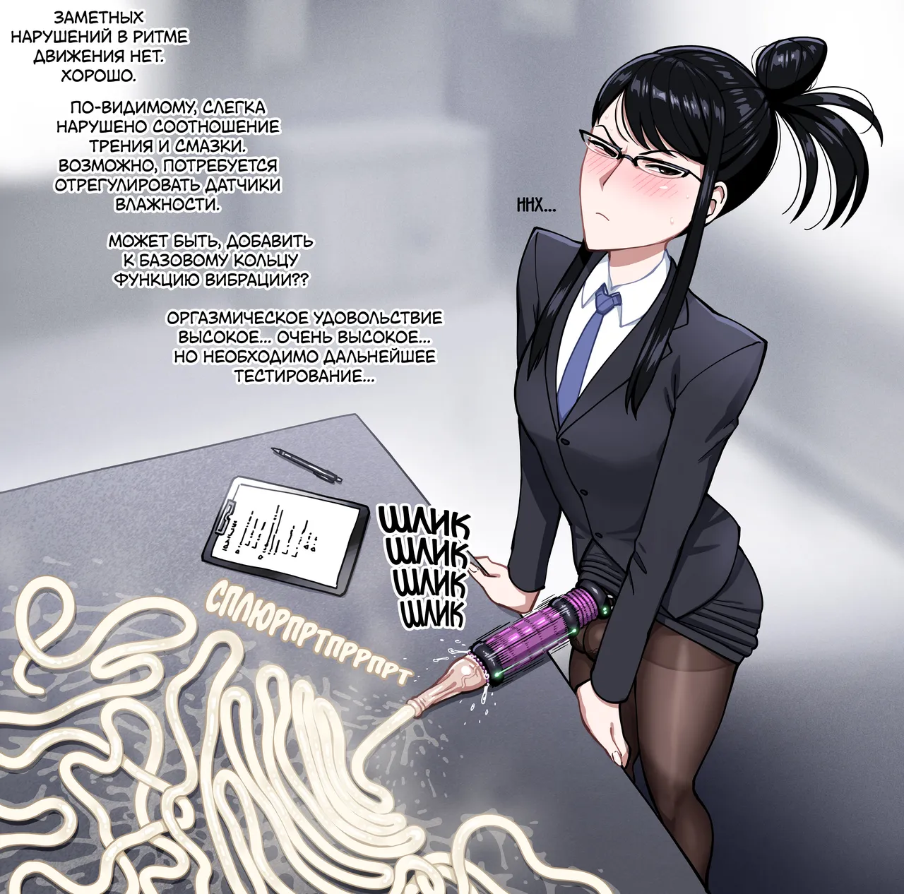 Manga Page 71