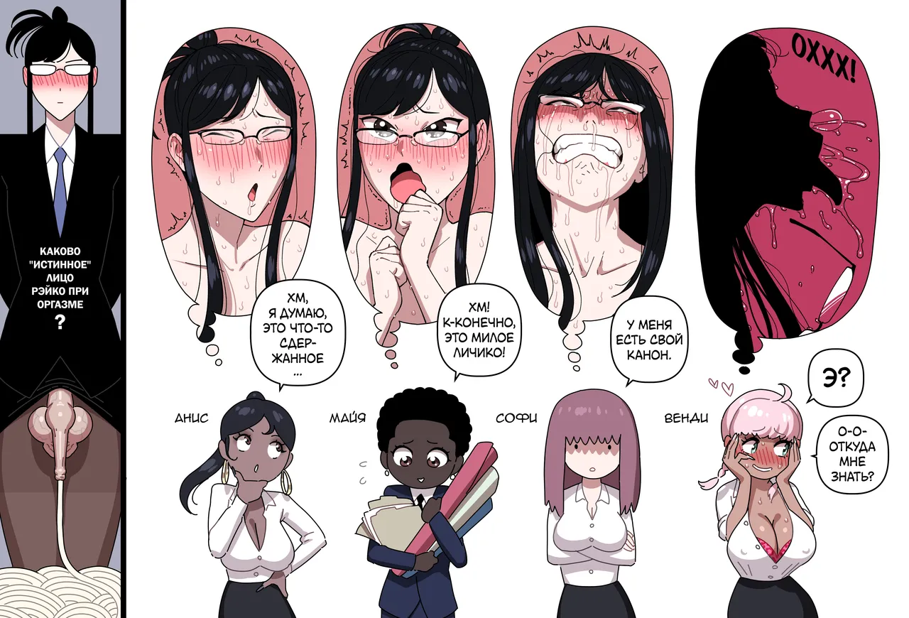 Manga Page 75
