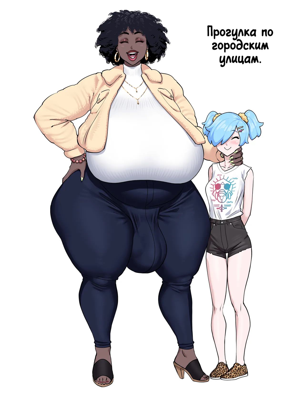 Manga Page 121