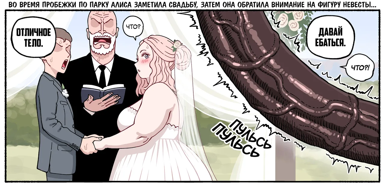 Manga Page 153
