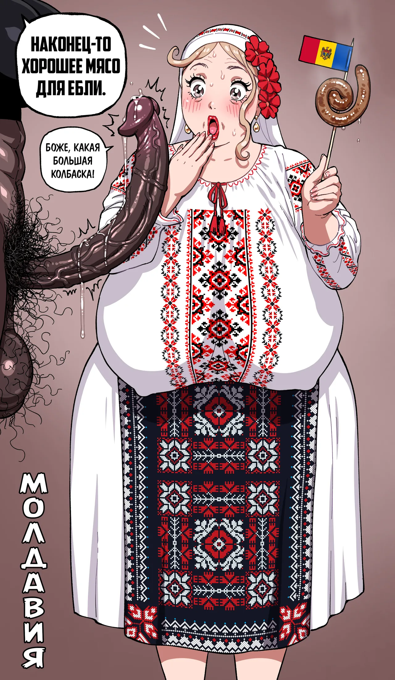 Manga Page 164