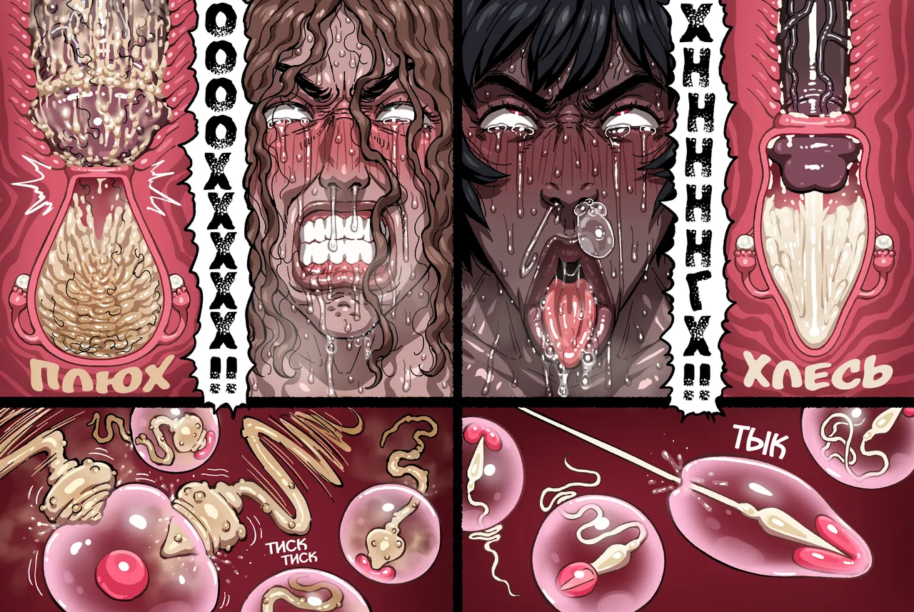 Manga Page 169