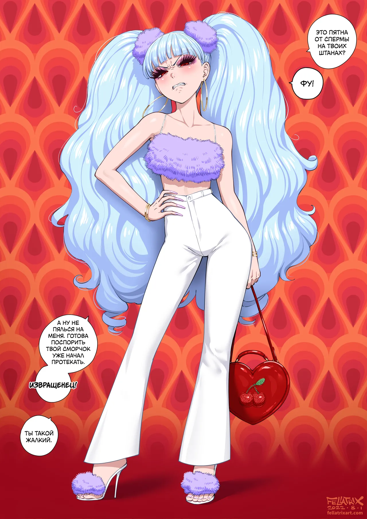 Manga Page 185