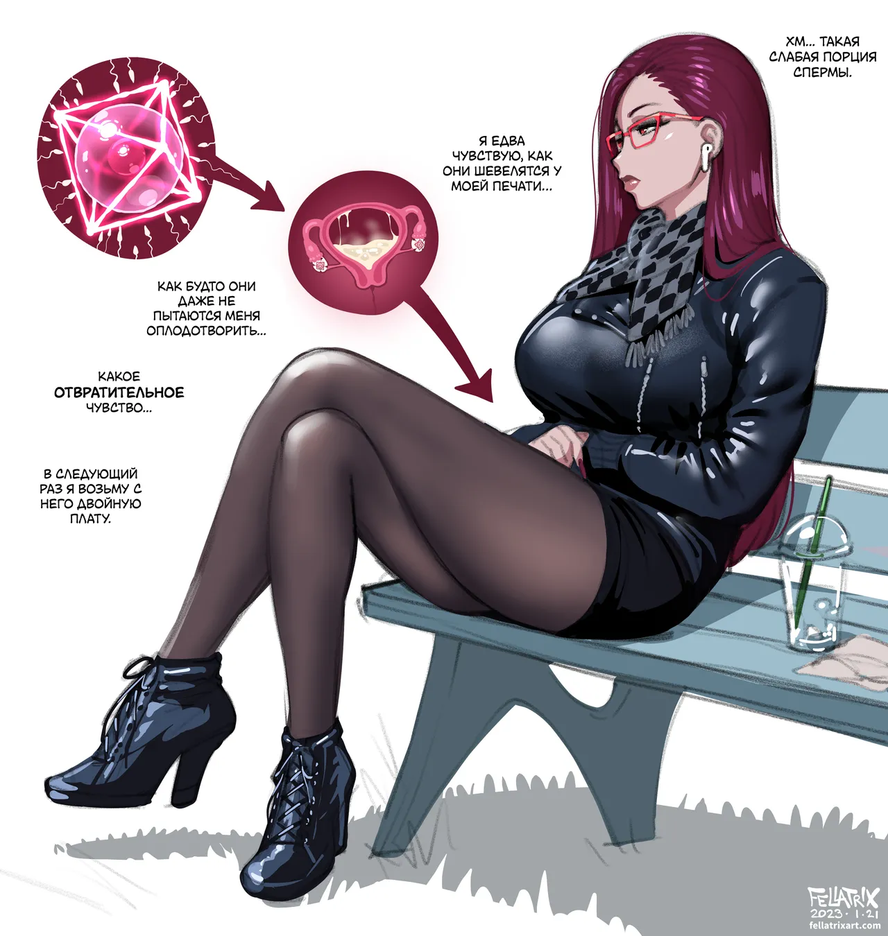 Manga Page 271