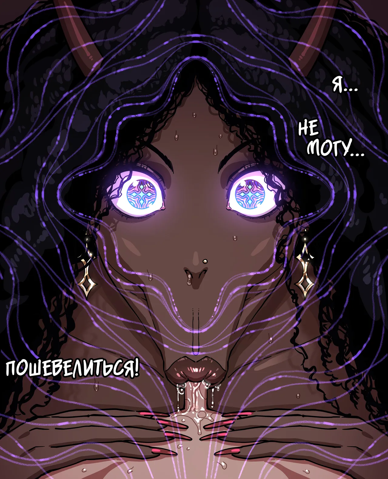 Manga Page 275