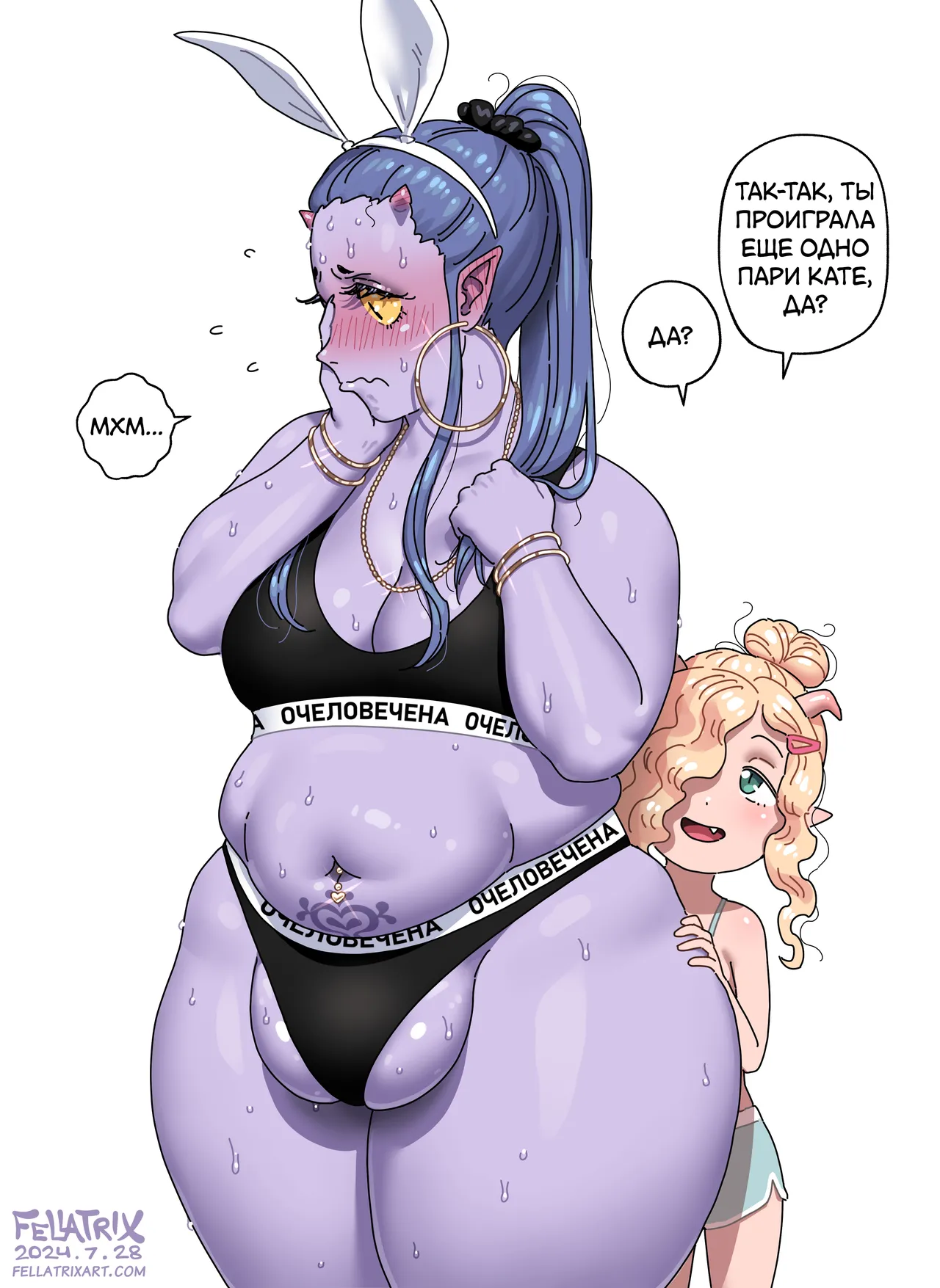 Manga Page 315