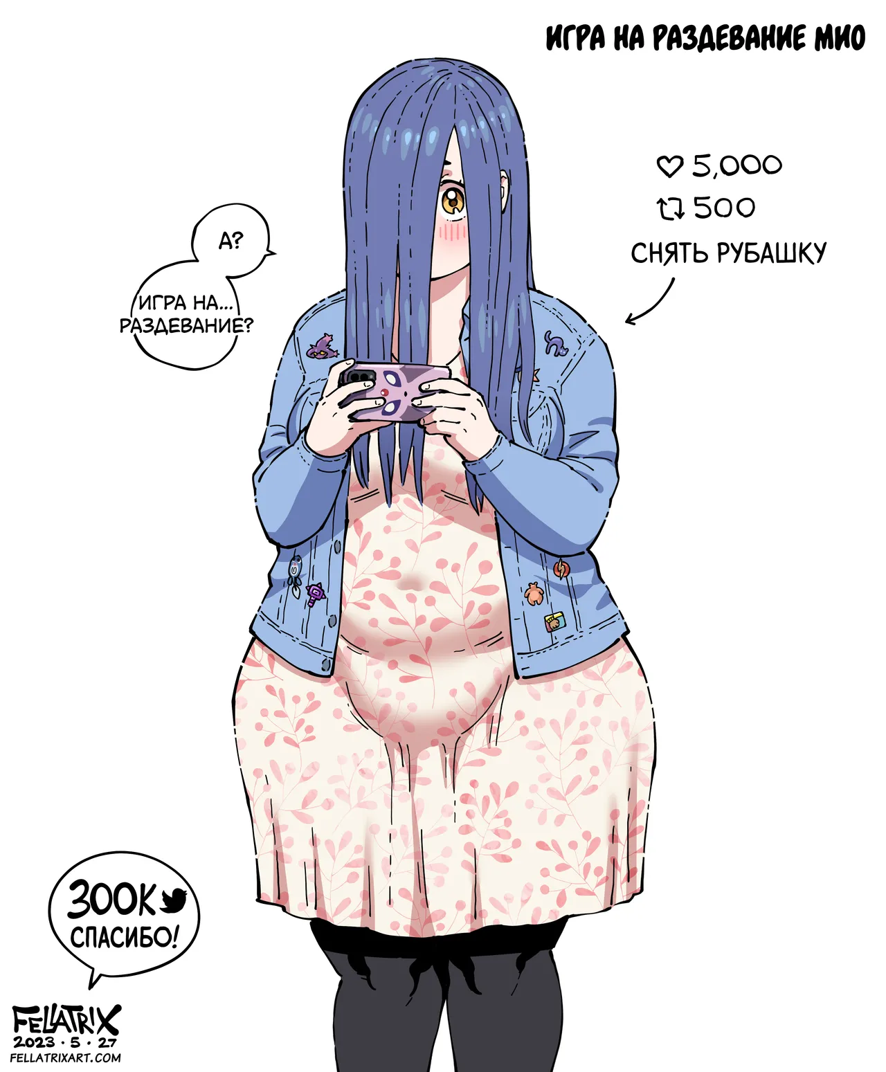 Manga Page 323