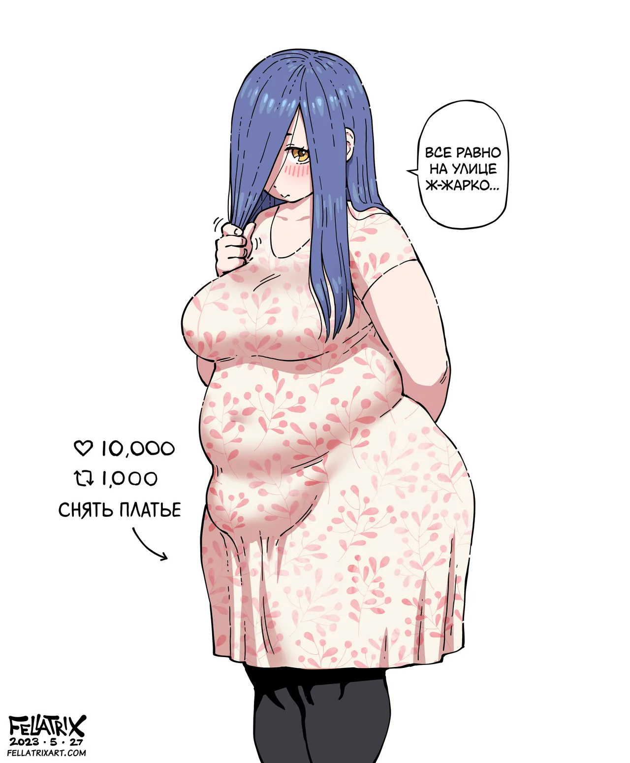 Manga Page 324