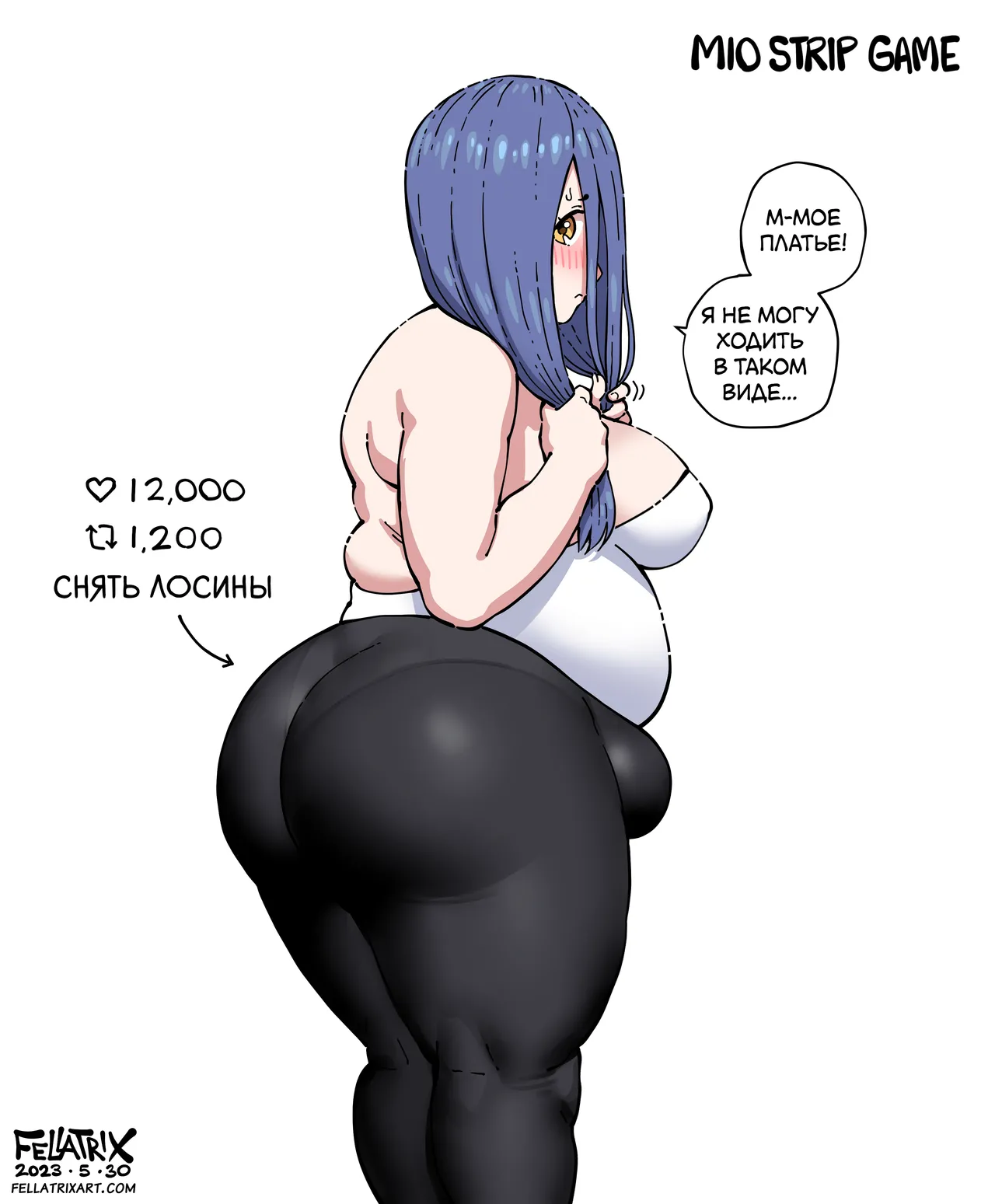 Manga Page 325