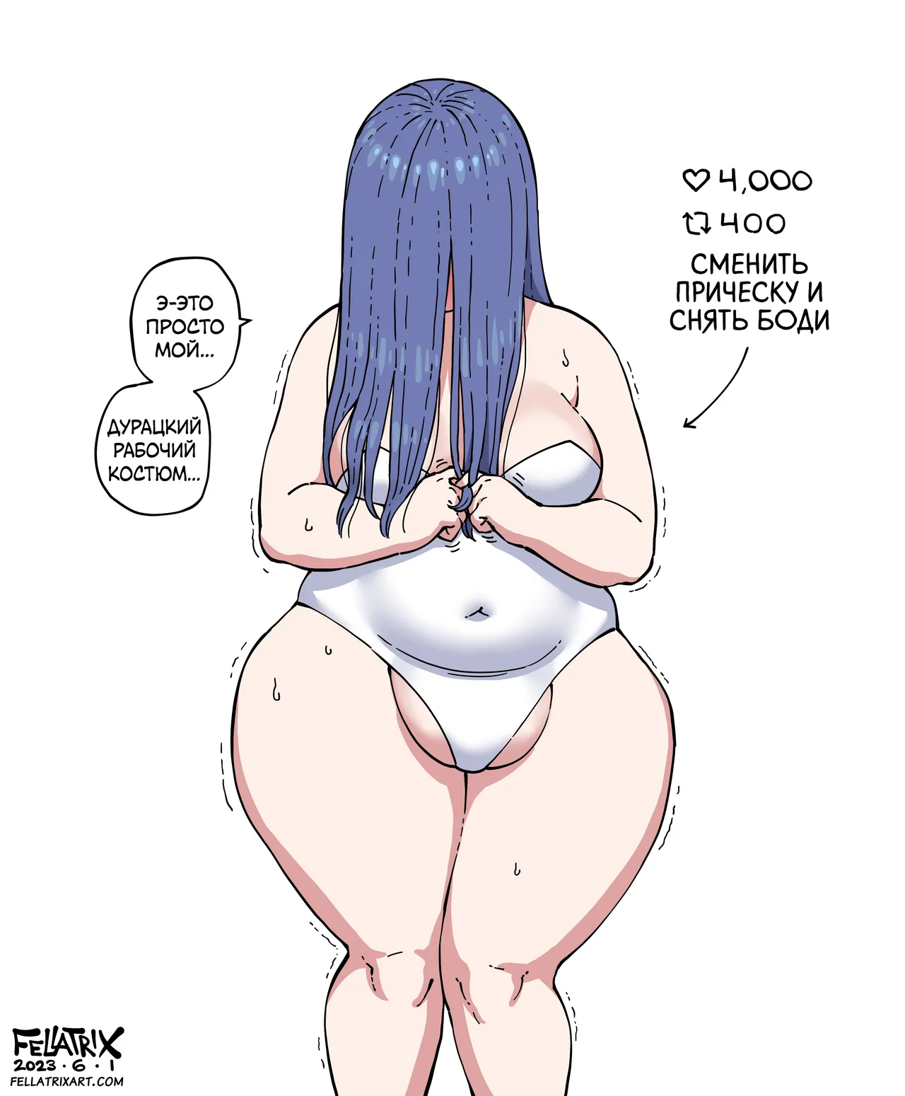Manga Page 326