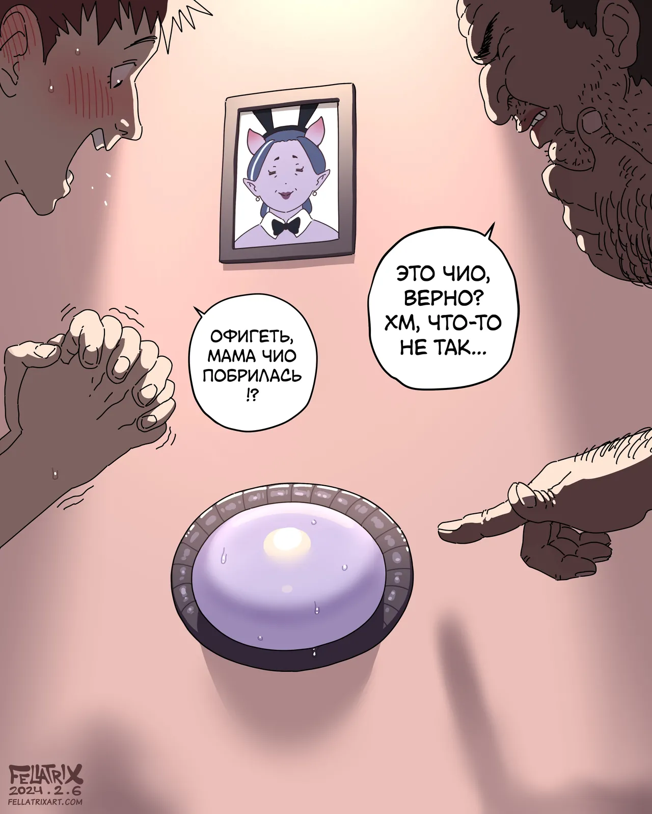 Manga Page 368