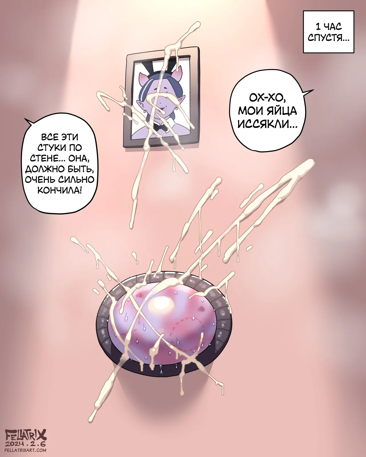 Manga Page 370
