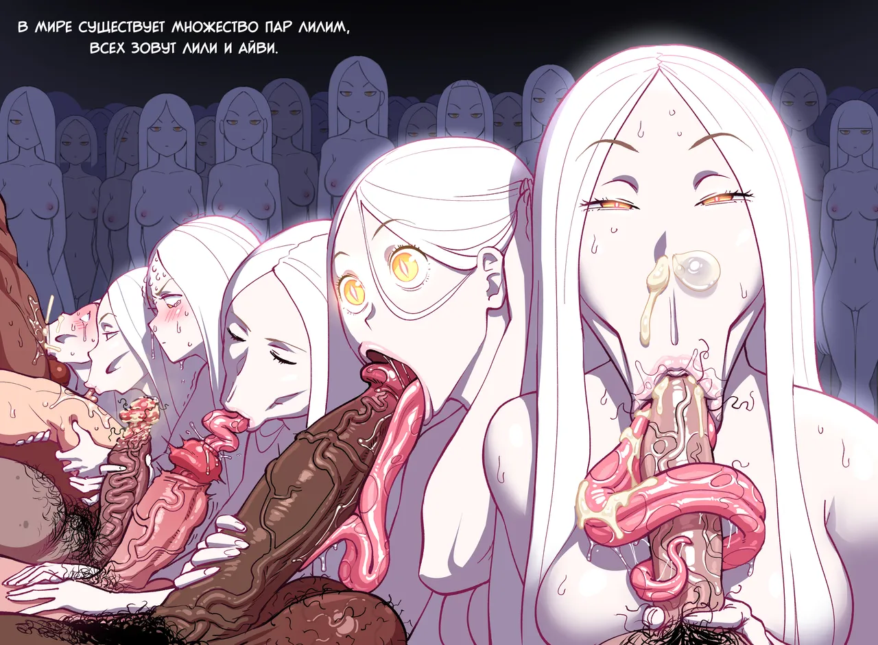 Manga Page 389