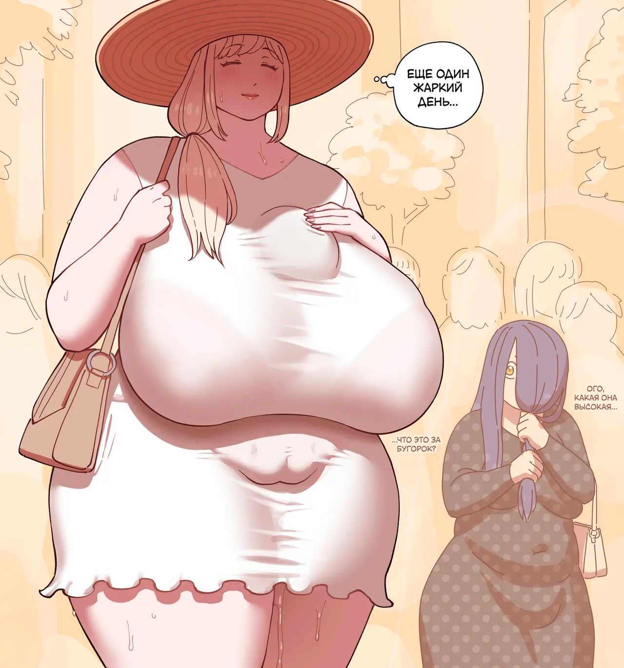 Manga Page 456