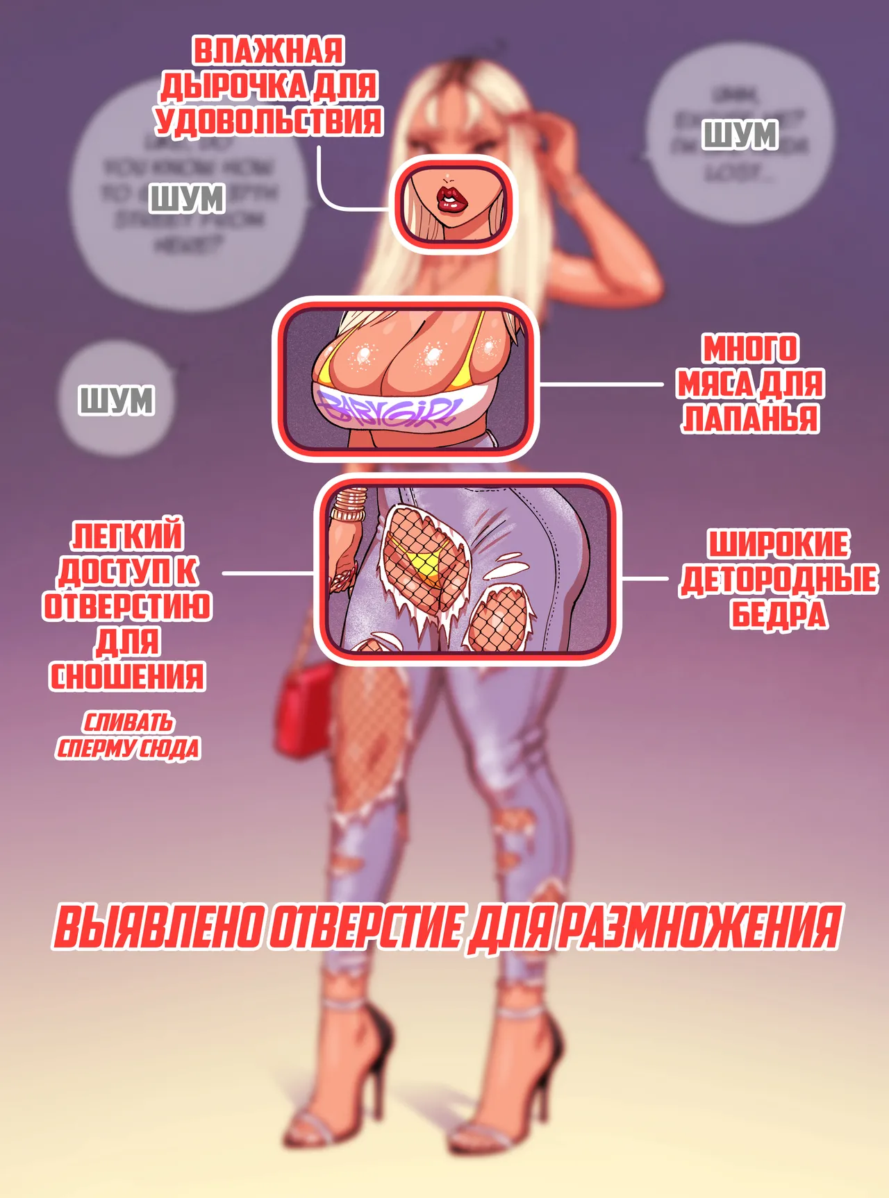 Manga Page 520