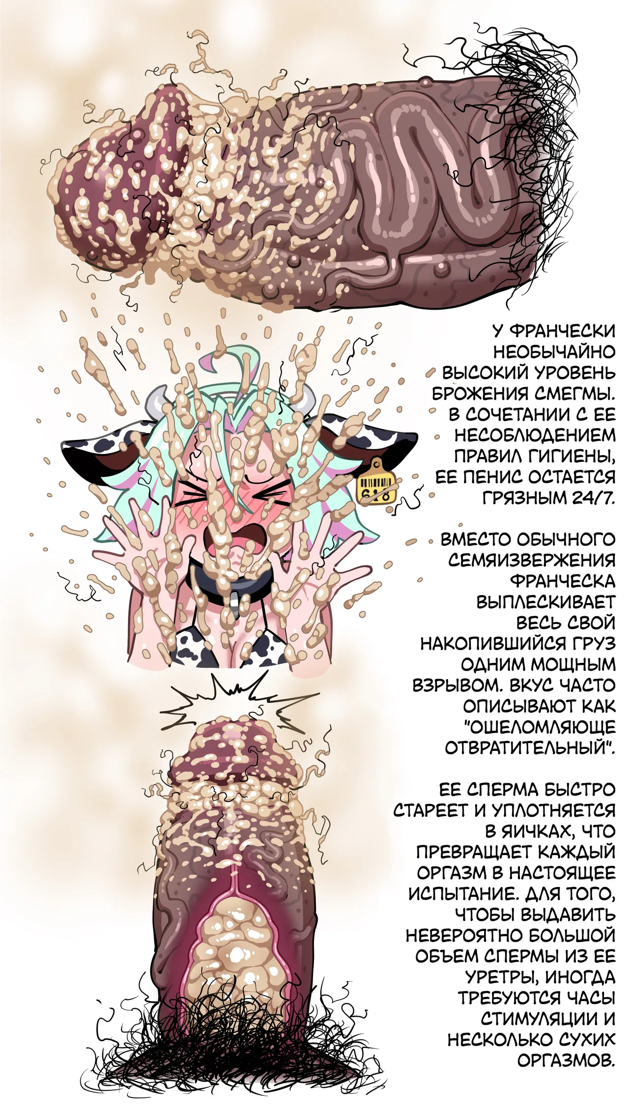 Manga Page 602