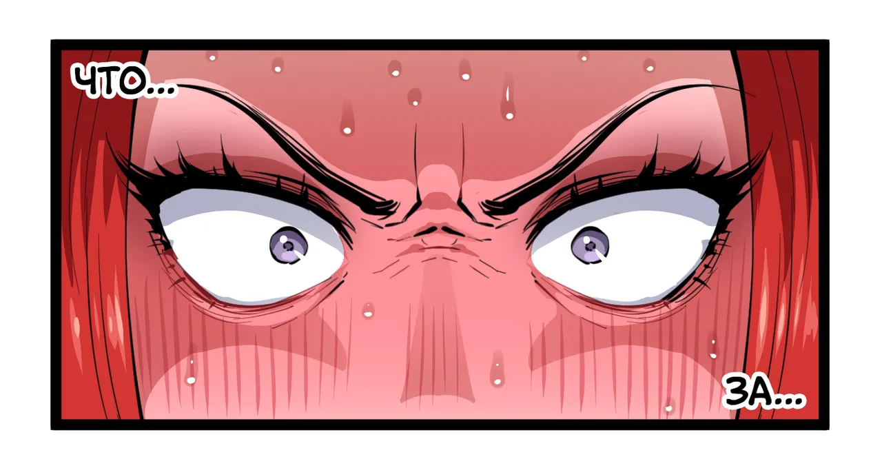 Manga Page 603