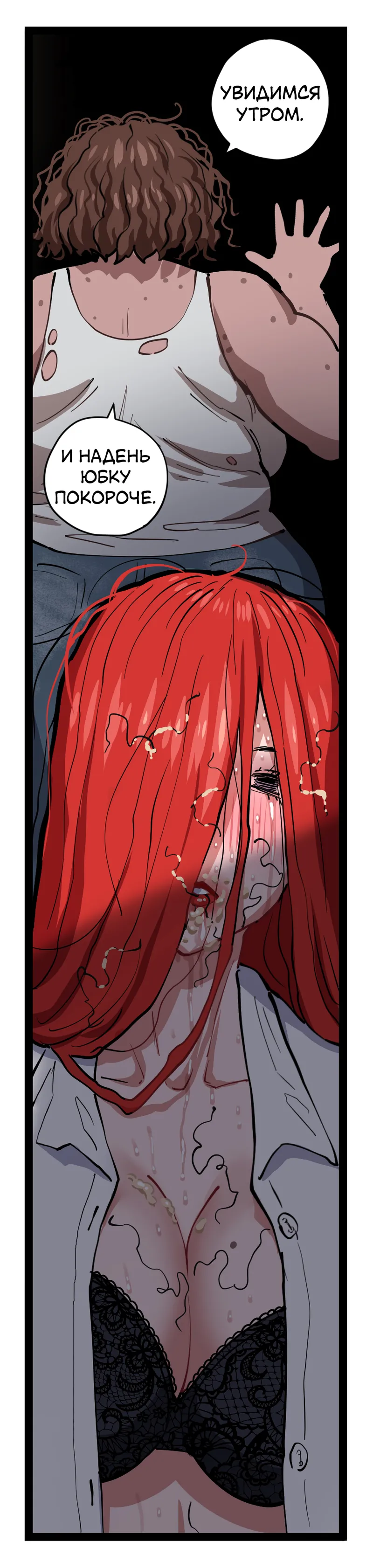 Manga Page 606