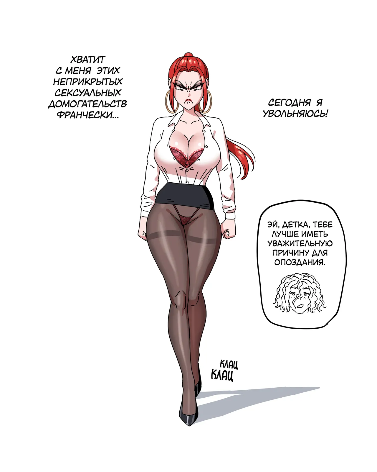 Manga Page 611