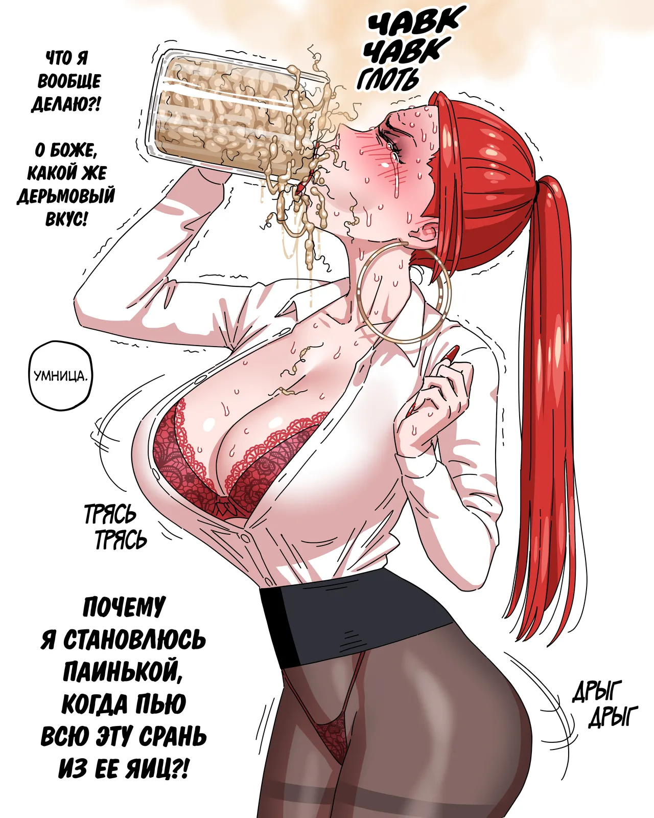 Manga Page 614