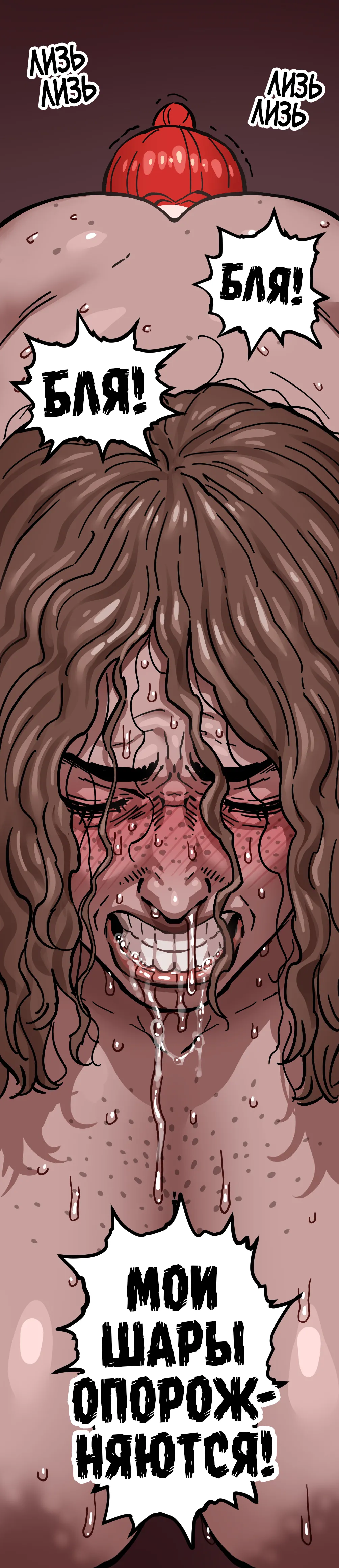Manga Page 619