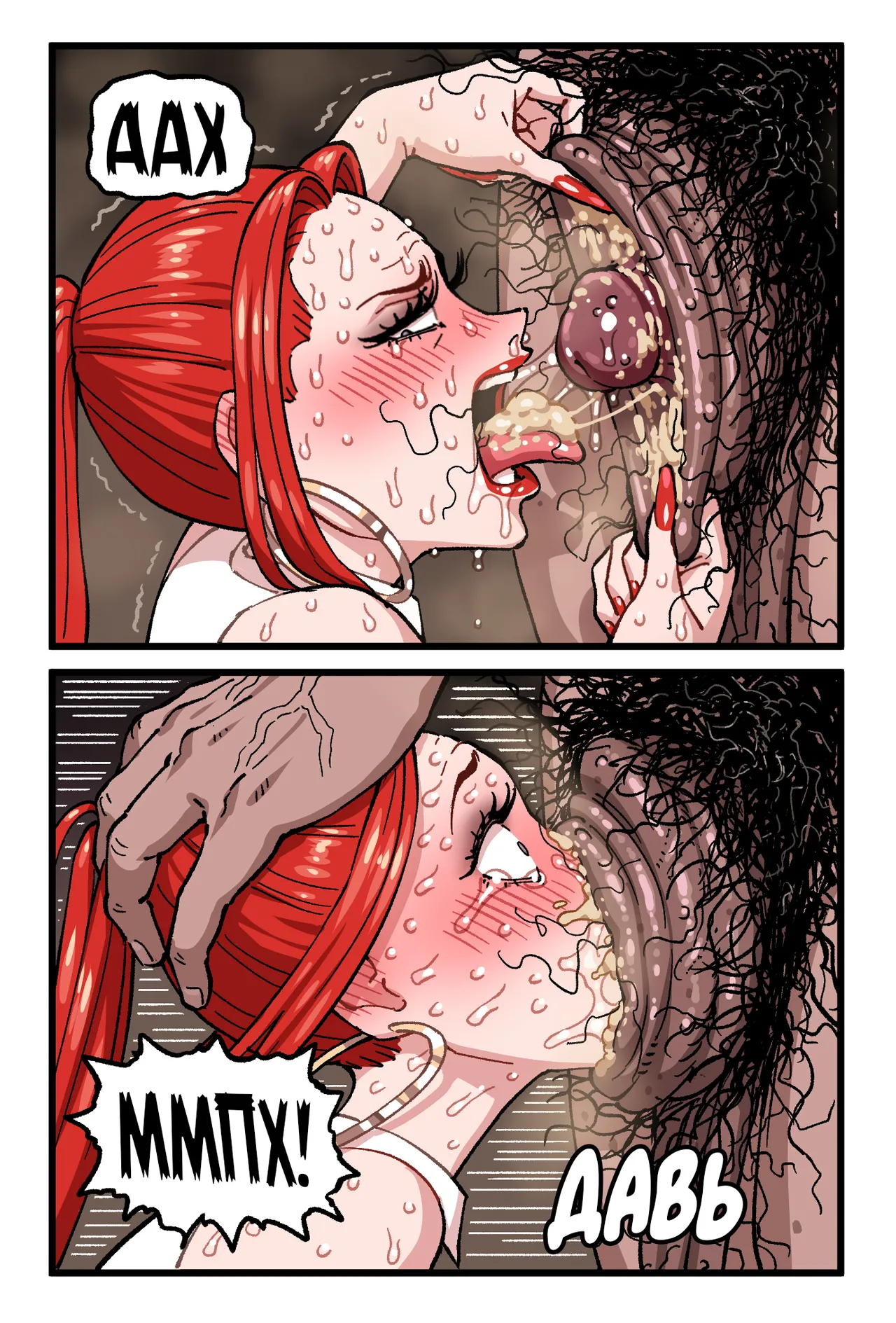 Manga Page 633