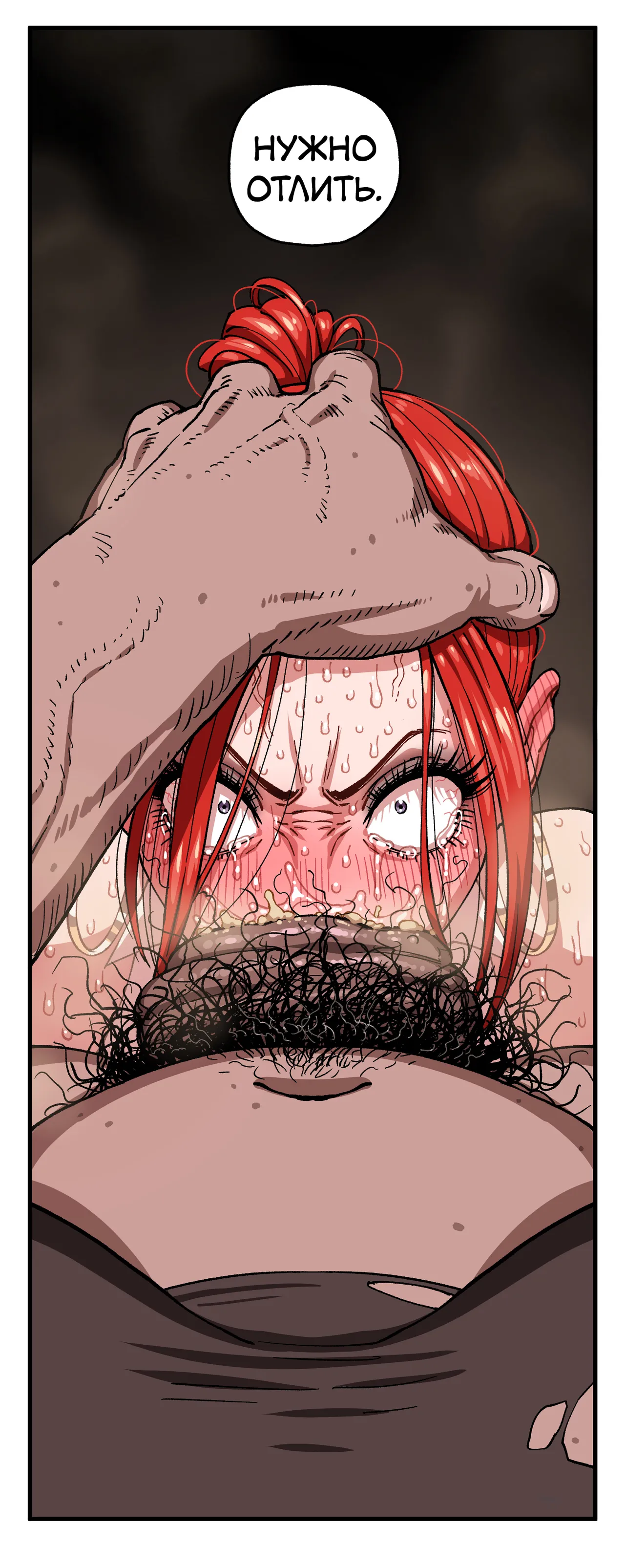 Manga Page 634