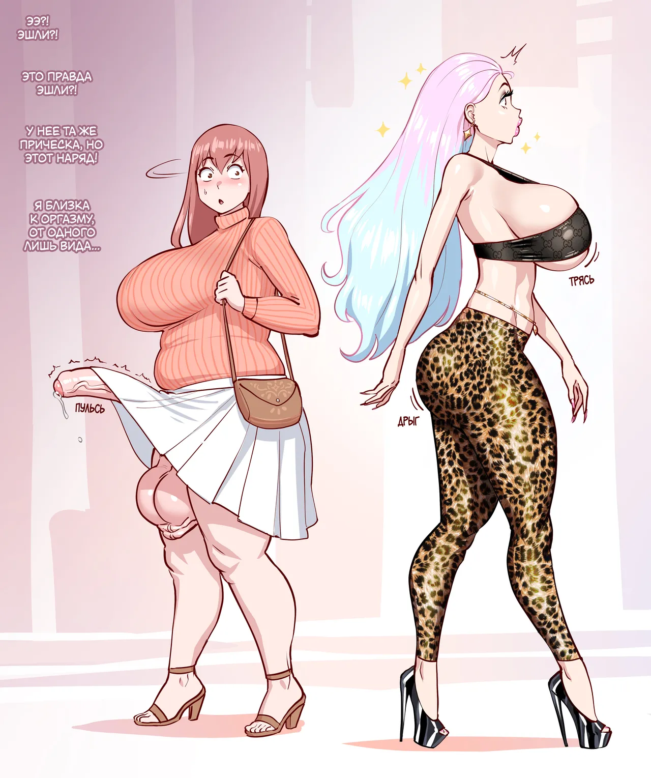 Manga Page 648