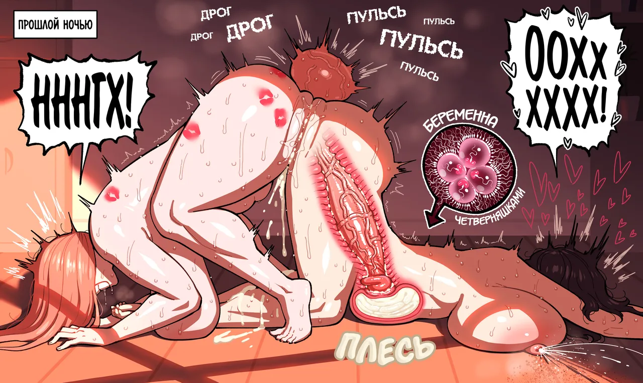 Manga Page 715