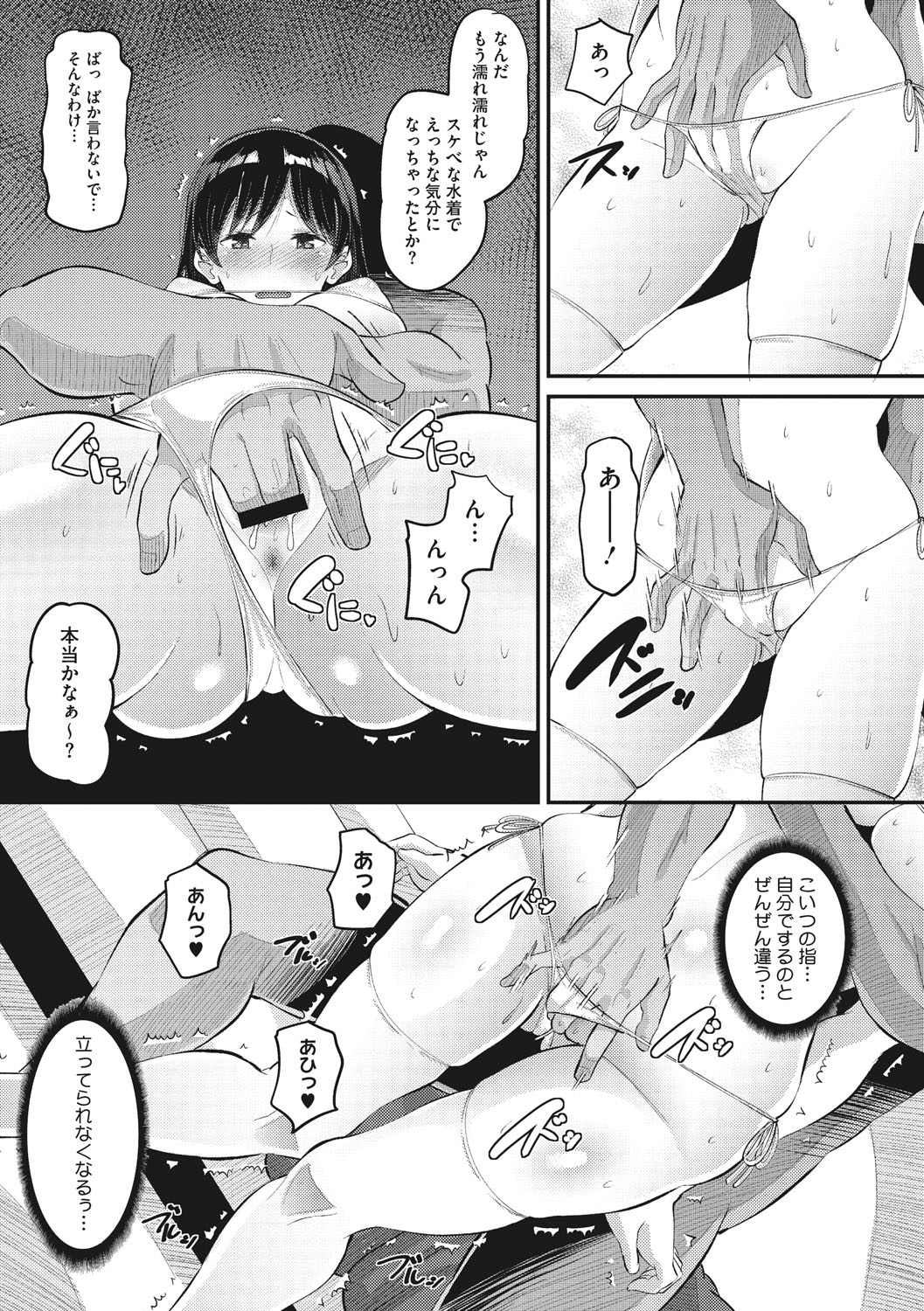Manga Page 56